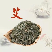 Ai Ye, Folium Artemisiae Argyi, Argy Wormwood Leaf, 艾叶, Weight - 500g, Free Shipping