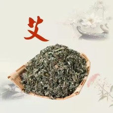 Ai Ye, Folium Artemisiae Argyi, Argy Wormwood Leaf, 艾叶, Weight - 500g, Free Shipping