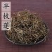 Ban Zhi Lian, Herba Scutellariae Barbatae, 半枝莲, Weight - 500g, Free Shipping 