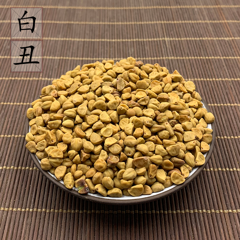 Bai Chou, Pharbitis Seed, 白丑, Weight - 500g, Free Shipping Bai Chou, Pharbitis Seed, 白丑, Weight - 500g, Free Shipping