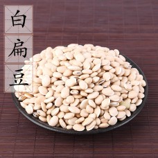Bai Bian Dou, SEMEN LABLAB ALBUM, 白扁豆, Weight - 500g, Free Shipping 