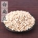 Bai Bian Dou, SEMEN LABLAB ALBUM, 白扁豆, Weight - 500g, Free Shipping 