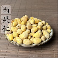 Bai Guo, SEMEN GINKGO, 白果, Weight - 500g, Free Shipping 