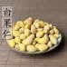 Bai Guo, SEMEN GINKGO, 白果, Weight - 500g, Free Shipping 