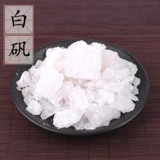 Bai Fan, alumen, 白矾, Weight - 500g, Free Shipping 
