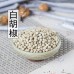 Bai Hu Jiao, white pepper, 白胡椒, Weight - 500g, Free Shipping 