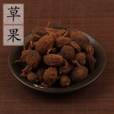 Cao Guo, Fructus Tsaoko, 草果, Weight - 500g, Free Shipping 