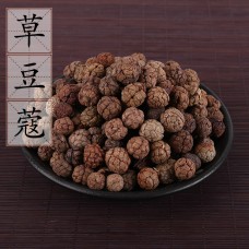 Cao Dou Kou, Semen Alpiniae Katsumadai, 草豆蔻, Weight - 500g, Free Shipping 