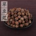 Cao Dou Kou, Semen Alpiniae Katsumadai, 草豆蔻, Weight - 500g, Free Shipping 