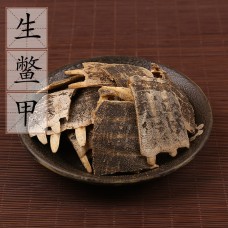 Bie Jia, Carapax Trionycis, 鳖甲, Weight - 500g, Free Shipping 