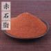 Chi Shi Zhi, Red Halloysite, 赤石脂, Weight - 500g, Free Shipping 
