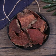 Hong Yao Zi, Red medicine seed,红药子, Weight - 700g, Free Shipping