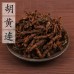 Hu Huang Lian, Figwortflower Picrorhiza Rhizome, 胡黄连, Weight - 250g, Free Shipping 