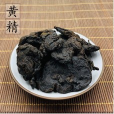 Huang Jing, Manyflower Solomonseal Rhizome, 黄精, Weight - 500g, Free Shipping