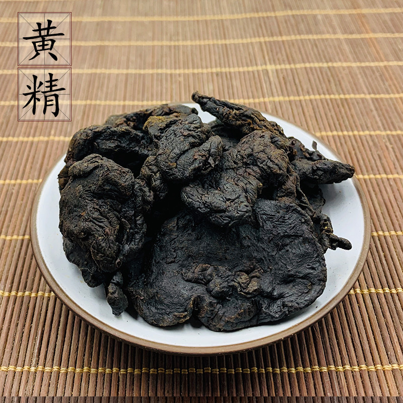 Huang Jing, Manyflower Solomonseal Rhizome, 黄精, Weight - 500g, Free Shipping Huang Jing, Manyflower Solomonseal Rhizome, 黄精, Weight - 500g, Free Shipping