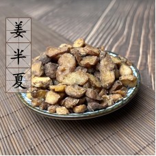 Jiang Ban Xia, Pinellia Tuber, Tuber of Pinellia, 姜半夏, Weight - 500g, Free Shipping 