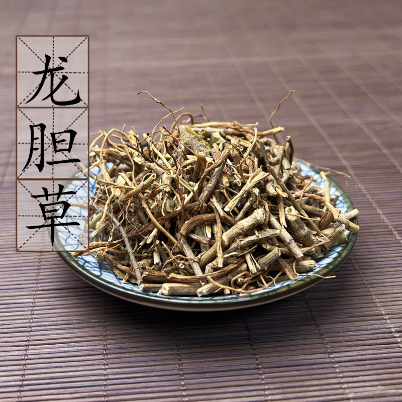Long Dan Cao, gentian, 龙胆草, Weight - 500g, Free Shipping Long Dan Cao, gentian, 龙胆草, Weight - 500g, Free Shipping