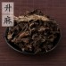 Sheng Ma, Bugbane Rhizome, 升麻, Weight - 500g, Free Shipping 