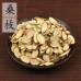 Sang Zhi, Mulberry Twig, 桑枝, Weight - 500g, Free Shipping 