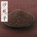 Sha Yuan Zi, Flatstem Milkvetch Seed, 沙苑子, Weight - 500g, Free Shipping 