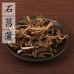 Shi Chang Pu, 英语, 石菖蒲, Weight - 500g, Free Shipping 
