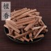 Tan Xiang, Sandal Wood, 檀香, Weight - 500g, Free Shipping 