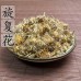 Xuan Fu Hua, Inula Flower, 旋复花, Weight - 500g, Free Shipping 
