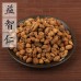 Yi Zhi Ren, Sharpleaf Galangal Fruit, 益智仁, Weight - 500g, Free Shipping 