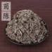 Yin Chen, Virgate Wormwood Herb, 茵陈, Weight - 500g, Free Shipping 