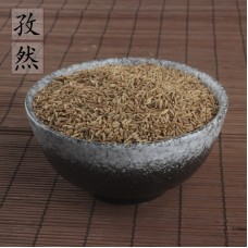 Zi Ran,cumin, 孜然, Weight - 500g, Free Shipping 