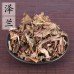 Ze Lan, Hiraute Shiny Bugleweed Herb, 泽兰, Weight - 500g, Free Shipping Ze Lan, Hiraute Shiny Bugleweed Herb, 泽兰, Weight - 500g, Free Shipping