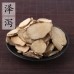 Ze Xie, Oriental Waterplantain Rhizome, 泽泻, Weight - 500g, Free Shipping 