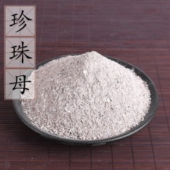 Zhen Zhu Mu, Nacre, 珍珠母, Weight - 500g, Free Shipping 