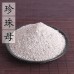 Zhen Zhu Mu, Nacre, 珍珠母, Weight - 500g, Free Shipping 