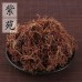 Zi Yuan, Tatarian Aster Root,紫苑, Weight - 250g, Free Shipping 